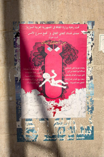 photo Affiche de Bombre sur silhouette d'enfant à Damas en Syrie